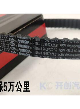 奇瑞E3艾瑞泽3 C3V3开瑞K50K60 凯翼V3正时皮带涨紧轮正时套装