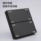 Pesetech免布线晴空灯专用八键无线开关随意贴情景面板