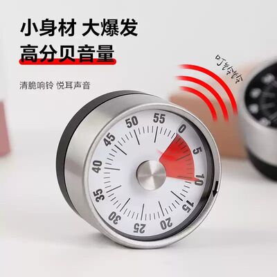 计时器小学生初中生自律神器学习专用时间管理器厨房倒计时提醒器