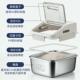 米膳葆米桶家用不锈钢防虫防潮密封抑菌米箱面粉大米大容量装 米桶