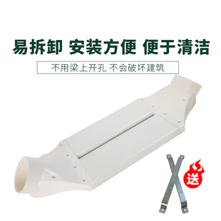 新风系统过梁器PVC管扁管通风管道风管ABS横梁过渡过弯免打孔朗通
