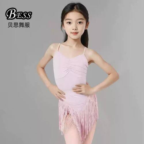 BESS拉丁舞服女童2025夏季新款吊带连体上衣流苏裙专业练功服套装
