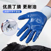 劳保手套耐磨工作橡胶乳胶丁腈批发加厚防滑胶皮干活劳动工作耐用
