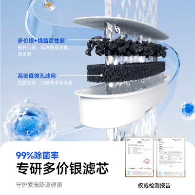 魔铲猫咪饮水机智能无线大容量循环流动活水宠物自动饮水器