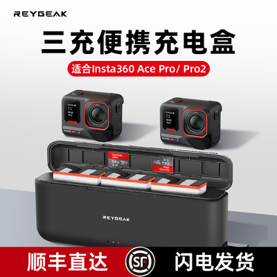 REYGEAK锐际适用AcePro2电池影石Insta360ace pro运动相机配件充