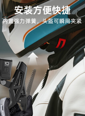 锐际REYGEAK适配大疆action5pro4/3头盔下巴支架insta360x3x45手机头盔固定配件GoPro13/12/11摩托车骑行支架
