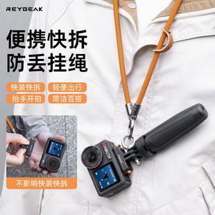 action3 影石Insta运动相机防摔挂绳户外骑行旅行防丢绳配件 5Pro挂脖绳nano REYGEAK适用DJI大疆Action6