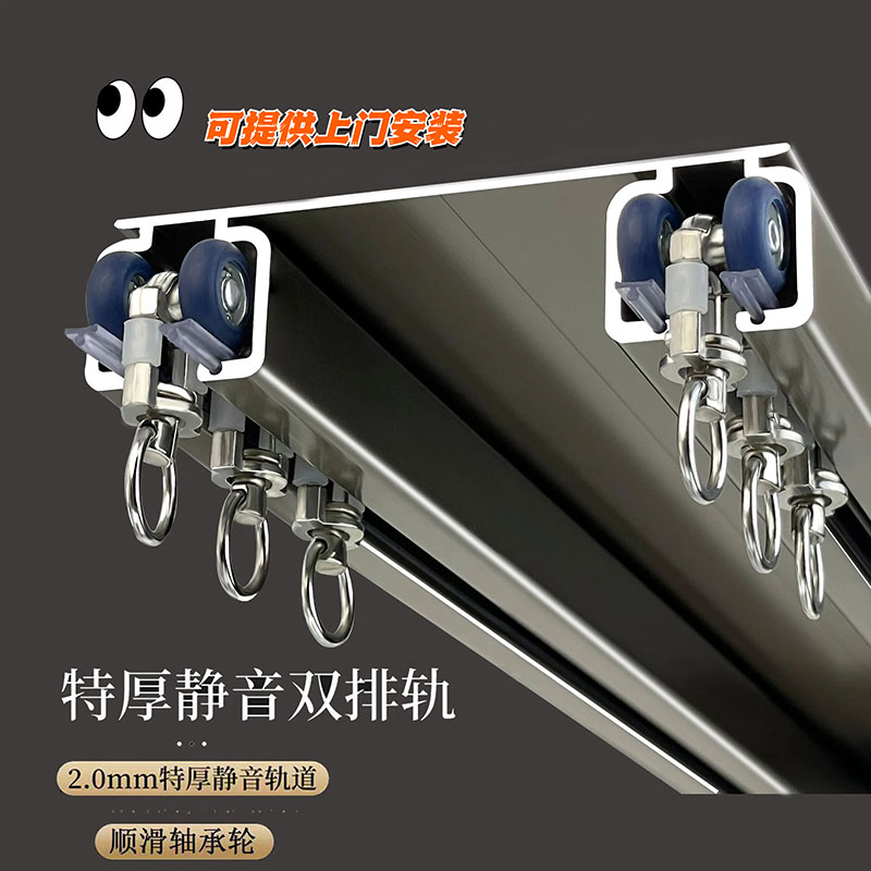 重型静音窗帘轨道双排轨铝合金加厚2.0mm顶装可配轴承轮送配件
