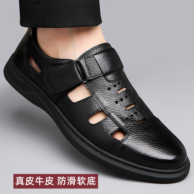 男鞋夏季新款真皮透气爸爸鞋子中年男士镂空皮鞋防滑软底皮凉鞋
