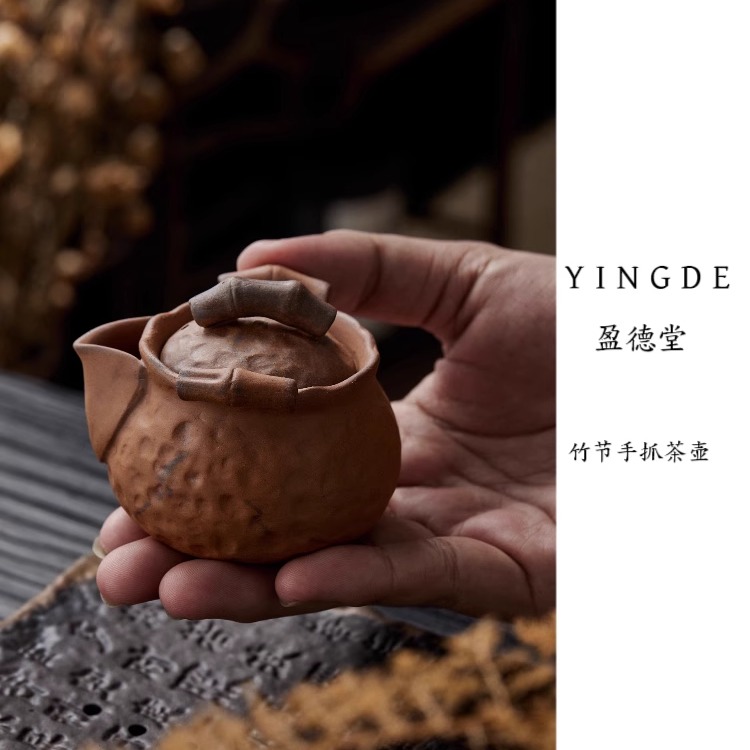 盈德堂 一人饮迷你竹节茶壶泡茶家用陶瓷单壶手抓壶宝瓶功夫茶具