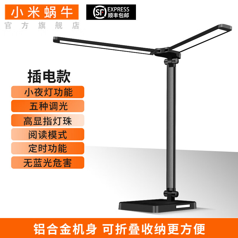 双臂台灯护眼学习卧室床头