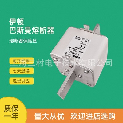 全新原装快速熔断器保险丝170M8543 170M8544 170M8545 170M8547