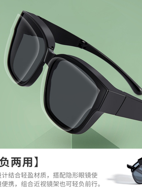 目戏折叠墨镜套镜偏光女新款偏光开车近视专用太阳眼镜男款潮2007