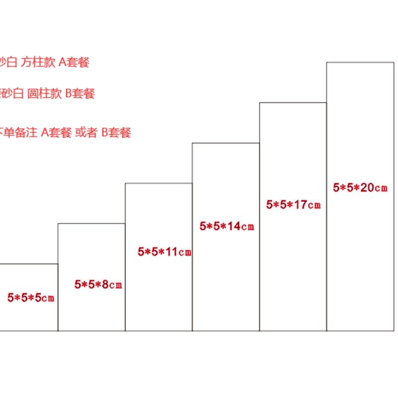磨砂亚克力透光有机玻璃板v喷砂方块方柱圆棒圆柱导光陈列展示底