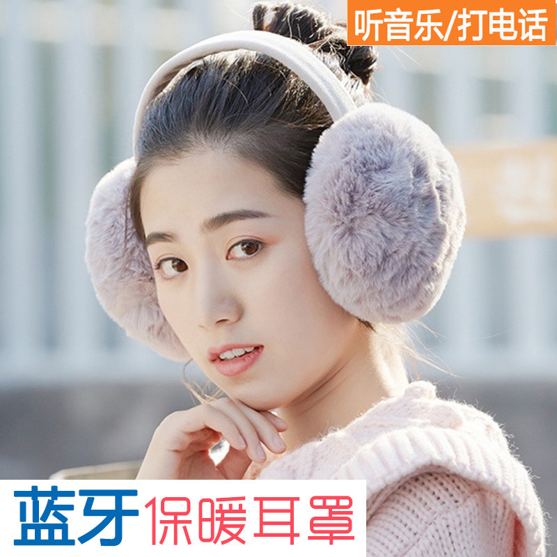 蓝牙耳机头戴式无线音乐耳罩男通话保暖毛绒耳套耳捂护女韩版可爱