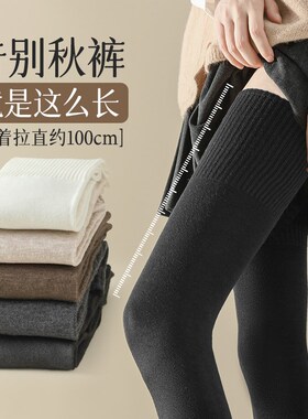 黑色长筒大腿厚袜子女秋冬季长袜纯棉高筒护膝盖配靴子加绒过膝袜