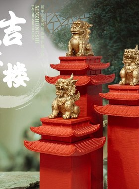 中式客厅摆件办公室装饰入户门玄关置物架石墩石柱子吉星楼展示台