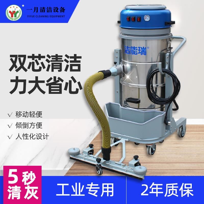 干湿大功率AT3600车z间工厂粉尘吸尘机厂家工业吸尘器