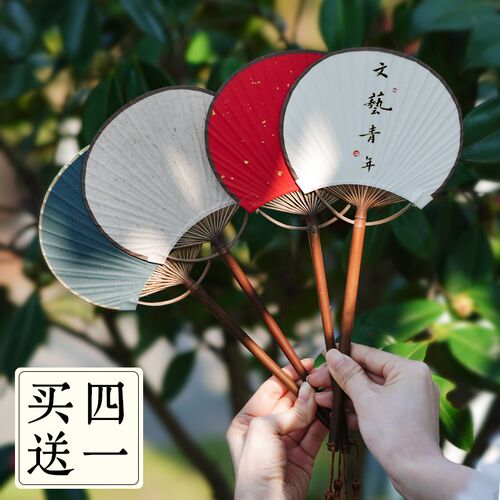迷你小团扇宣纸扇面空白手绘diy扇子古风竹柄古典蒲扇夏季舞蹈扇