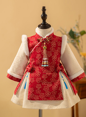 周岁宴礼服女宝宝秋冬高端红色女童唐装生日公主裙中式女孩连衣裙