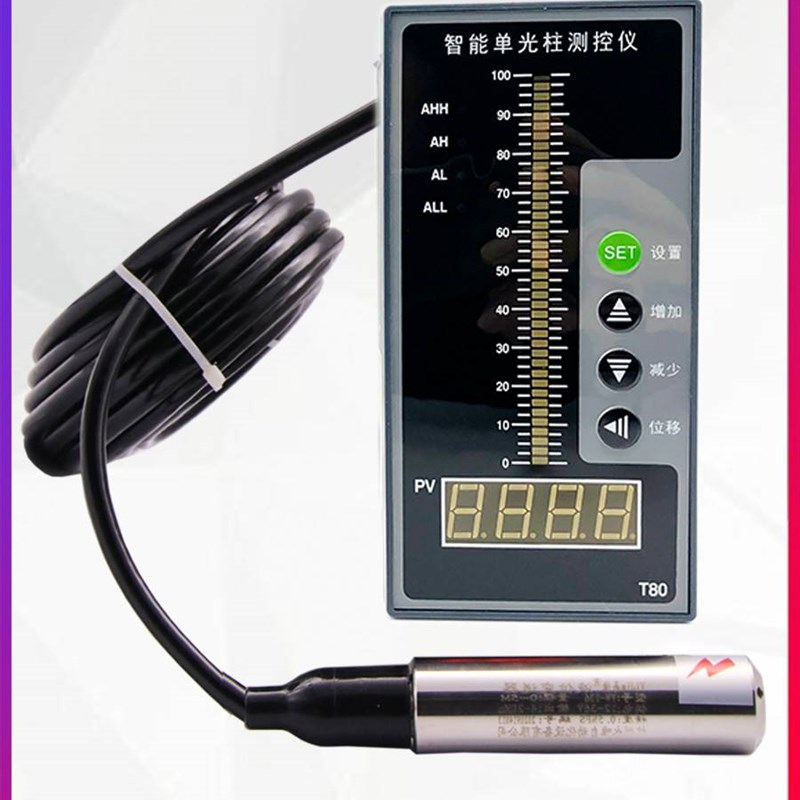 水位显示仪表消防水箱液位计水池高低控制器投入式Q液位变送器4~2