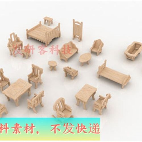 3D立体沙盘玩具桌椅柜床家具模型 线激光切割M雕刻CAD矢量图纸素