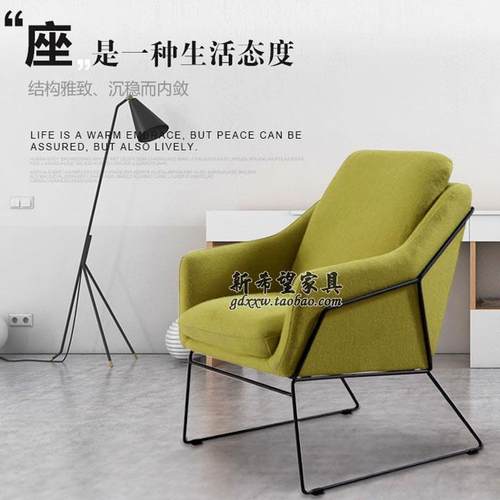 时尚布艺沙发椅欧式小户型客厅椅会客接待椅酒店绒布休闲躺椅