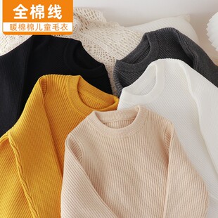 儿童毛衣圆领男童女童全棉纯色针织打底衫秋冬低领宝宝中小童黑色