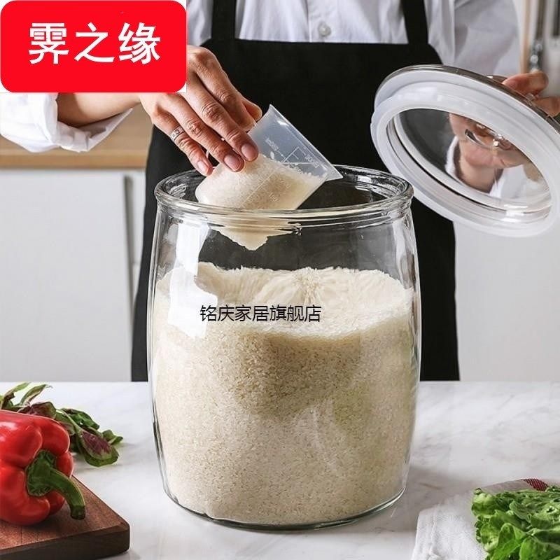 装米桶圆形 30斤米缸玻璃带盖家用20斤密封罐玻璃泡菜坛厨房食品图片