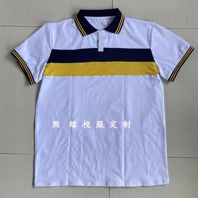 定制唐山路北五十二中夏季校服半袖上衣纯棉白色拼接黄色双杠翻领