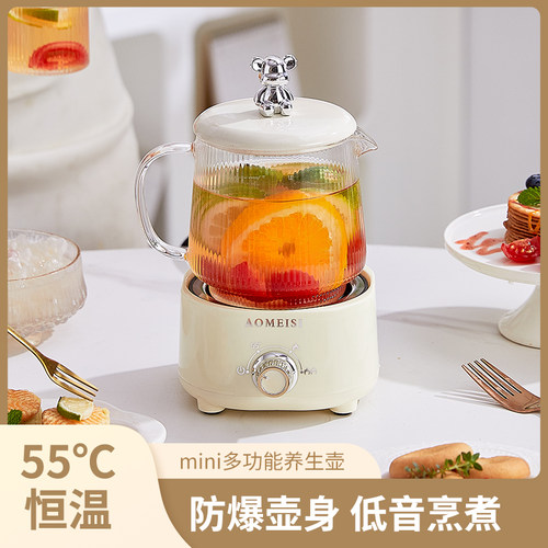 迷你养生壶一体炖煮多功能养生杯小型办公室花茶壶家X用煮茶壶玻