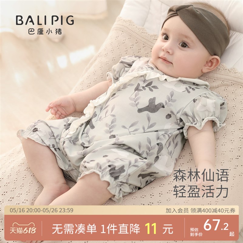 婴儿衣服女宝夏季短袖薄款连体衣夏天新生儿爬爬服公主风宝宝哈衣图片