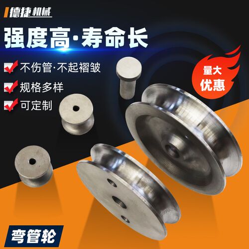 U型钢丝绳滑轮方管圆管铜管不锈钢起重轨道轮大铁门槽钢弯管轮