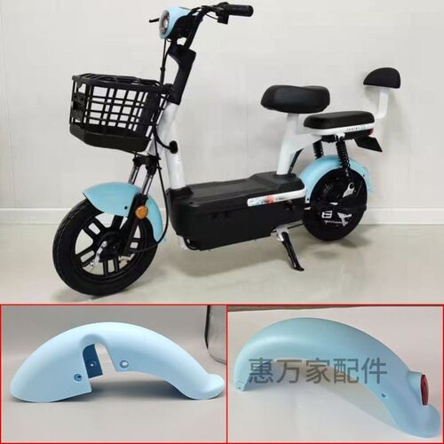 电车前挡泥板车专用挡泥板电车通用前挡泥板新型挡泥板型万能