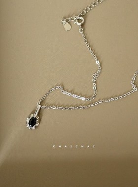 黑色锆石项链女925银高级感小众锁骨链椭圆吊坠叠戴简约百搭