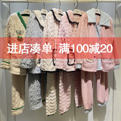 孕妇睡衣秋冬款怀孕期加厚月子服冬季加绒产后哺乳女12月份家居服