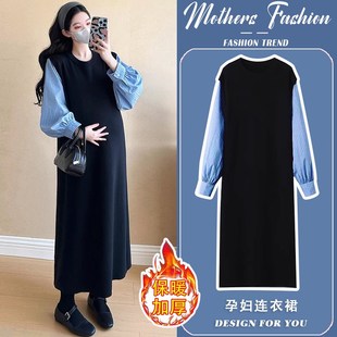 针织拼接假两件中长款 宽松不显怀长袖 秋冬时尚 孕妇连衣裙2025新款