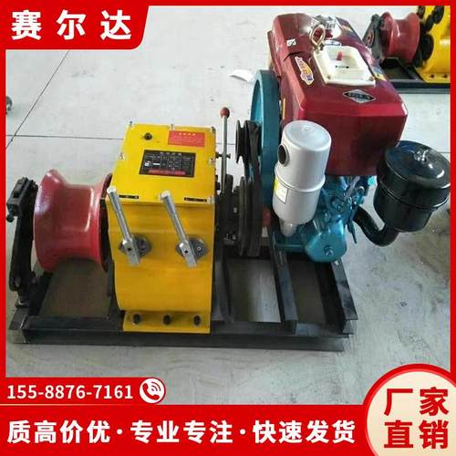 新品新品电缆施工机具机动绞磨 汽油柴油绞L磨Q机 大功率机动绞磨