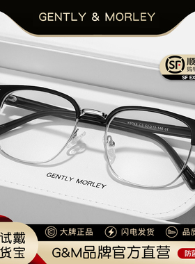 显白斯文黑色半框近视眼镜女可配度数大脸级感素颜神器显脸小男