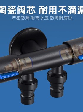 黑色一分二角阀一进二出两用不锈钢4分6分专用洗衣机水龙头拖把池