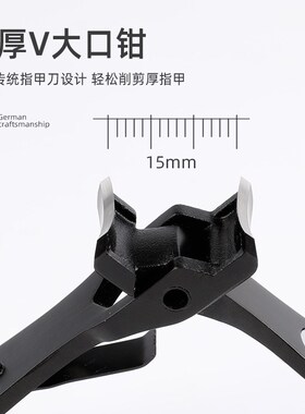 新款大口钳不锈钢黑色指甲剪大号剪指甲刀单个装大口钳