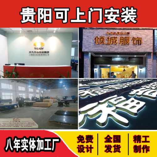 广告门头招牌字定做 发光字迷你字水G晶字亚克力广告标识牌背景墙