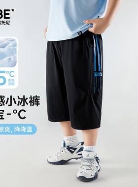 轻薄七分裤黑色胖童运动裤子夏季加肥加大男大童儿童大码2024新款