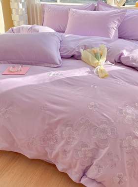 仙气紫色花朵刺绣100全棉四件套小清新少女被套纯棉床单轻奢床品4