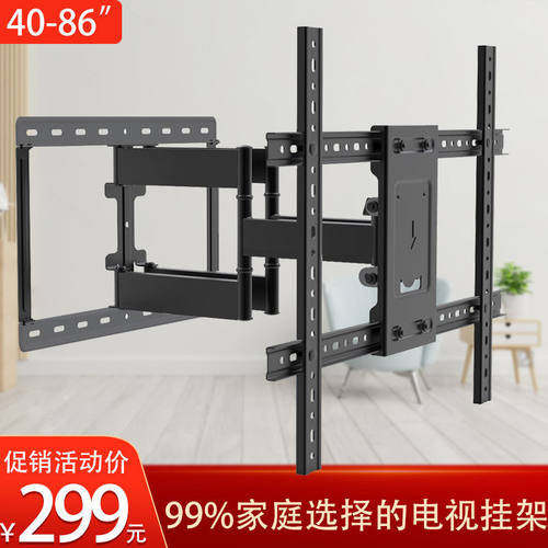 电视机挂架伸缩旋转40-86寸通用墙上移动架百寸大屏显示器挂墙架
