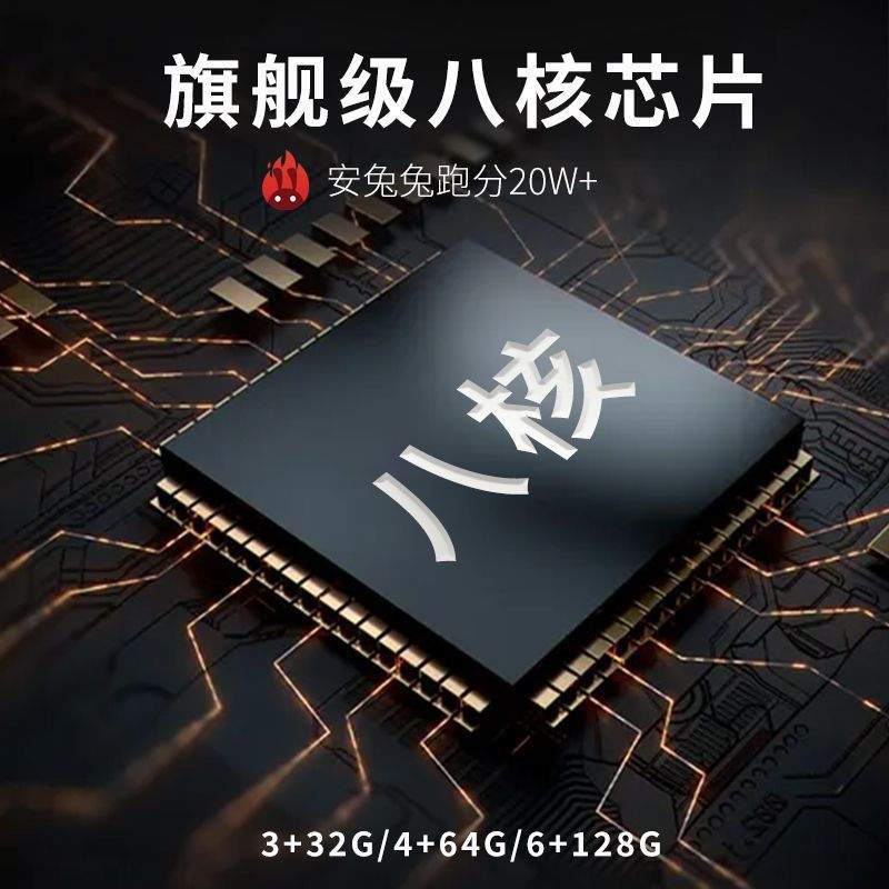 工厂现货方易通UIS7862高清2K汽车中控9寸10寸播放器大屏安卓导航