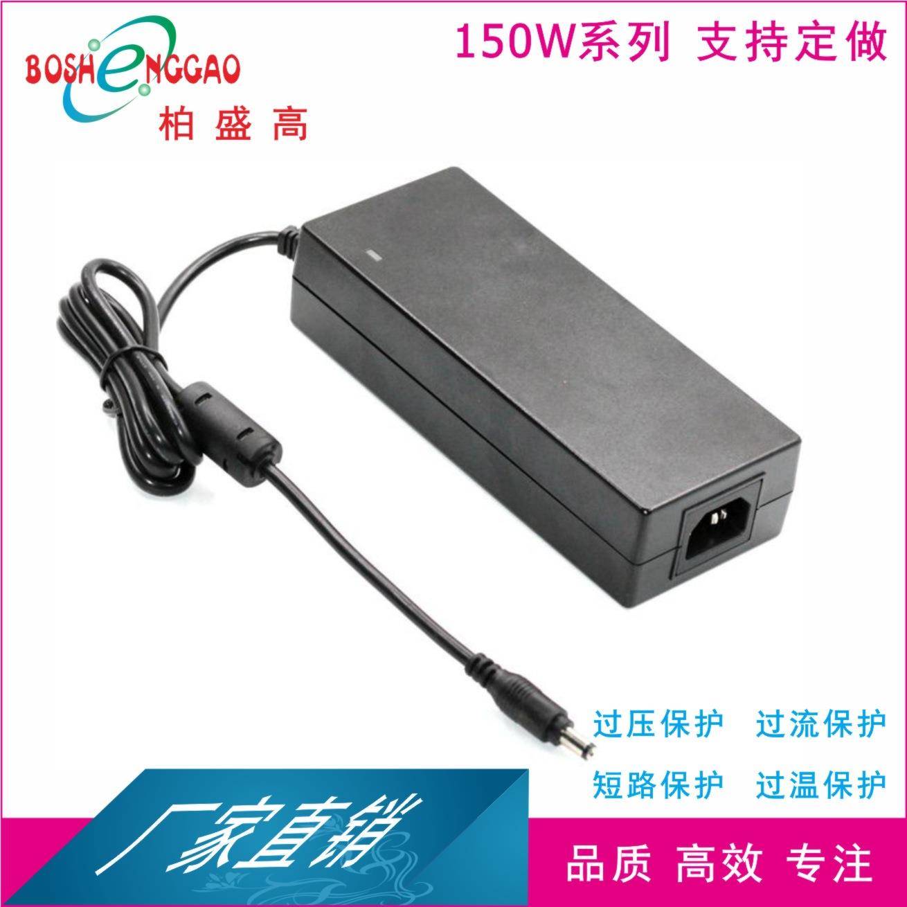 24V6A过载保护开关电源通讯设备六级能效适配器19V8A意大利