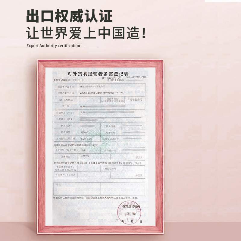 适用震旦AD228硒鼓ADDT-208粉盒AD228PW打印机硒鼓AD228MWC墨粉盒