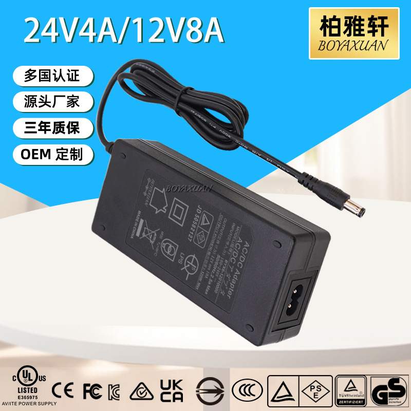欧美UL FCC GS CE认证12V8A24V4A广告屏LED灯带展示柜电源适配器