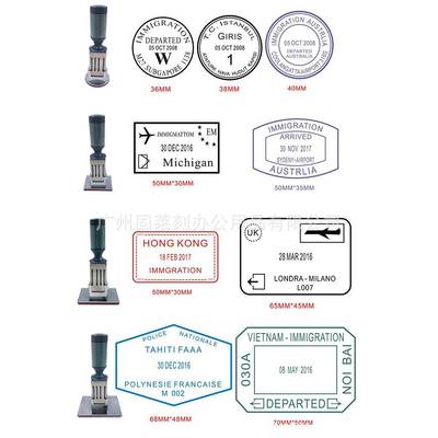 制作可调日期印章QCPASS试制文件文控中心发行章仓库收货专用章